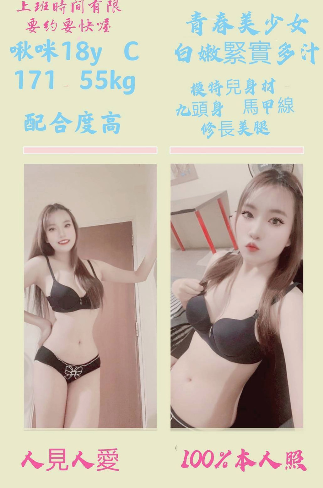 服務推薦►提子►羅東按摩外送►大乳房人妻►胸圍D罩杯►年齡24歲►身高168cm►體重54kg►配合度高 舔你DD 吸你的蛋蛋  可深喉嚨 冰火等服務 奶子很大